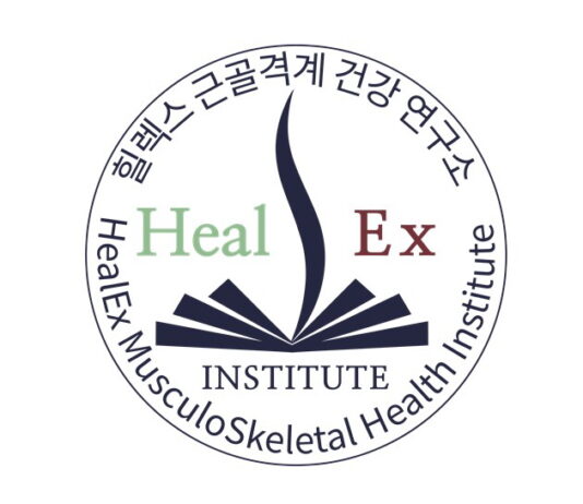 “과학적 재활운동의 기준 세운다”… 힐렉스근골격계건강연구소 포항서 정식 출범